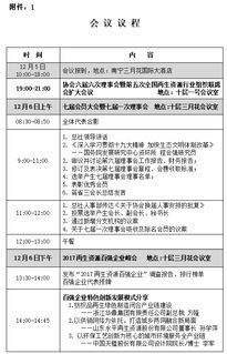 再生資源回收 從“破爛行業(yè)”到綠色產(chǎn)業(yè)的新征程